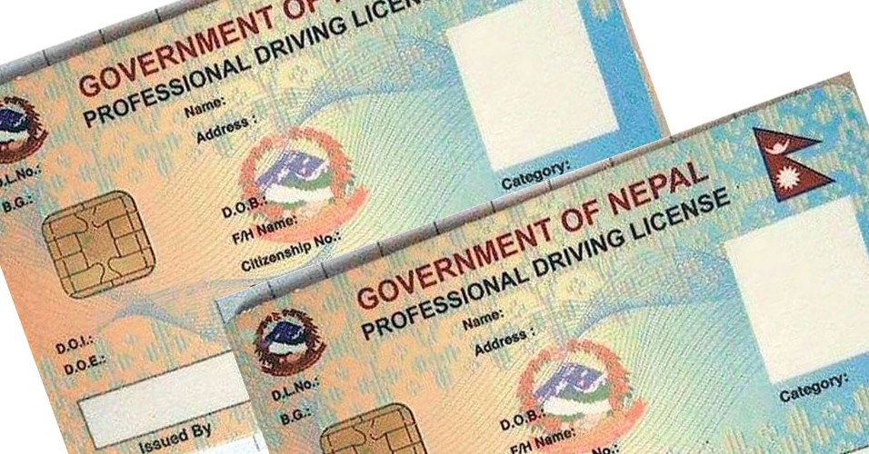 खुल्ने भयो ६ महिनादेखि रोकिएको लाइसेन्सको आवेदन 