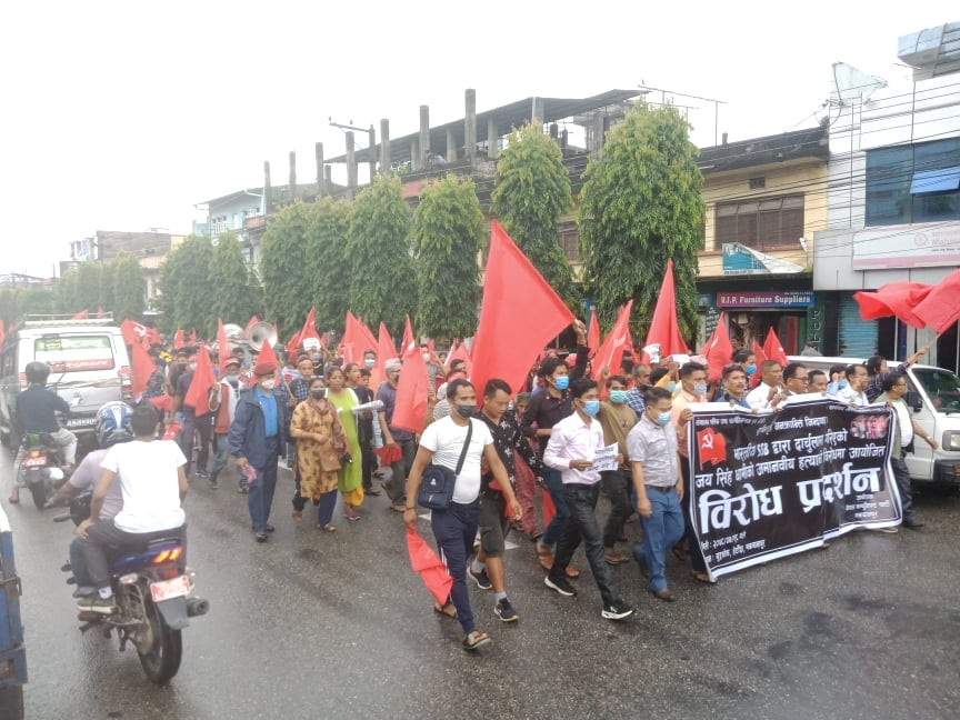 दार्चुला घटनाको विरोधमा हेटौंडामा प्रदर्शन 
