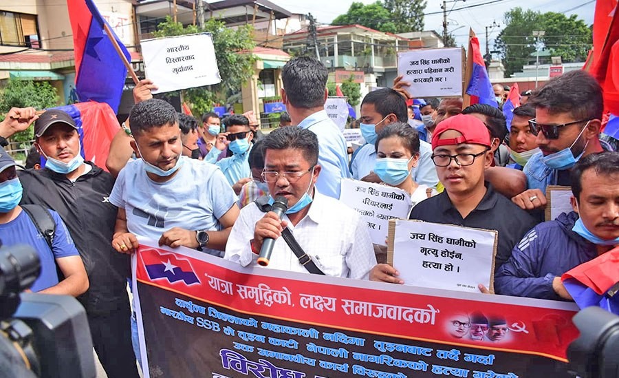 दार्चुला घटनाको विरोधमा भारतीय दूतावास अगाडि युवा संघको प्रदर्शन