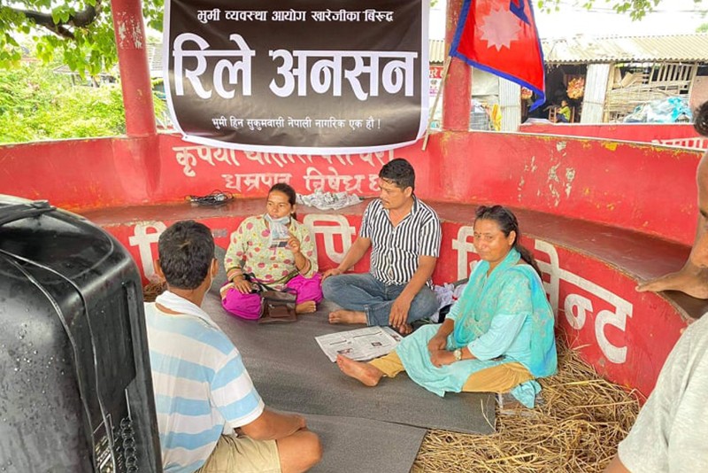 भूमि आयोग खारेजीविरुद्ध लालबन्दीमा रिले अनशन 