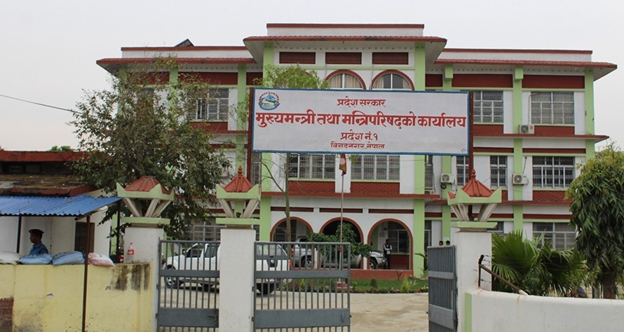 प्रदेश १ को प्रदेशसभा बैठक कात्तिक १५ सम्म स्थगित