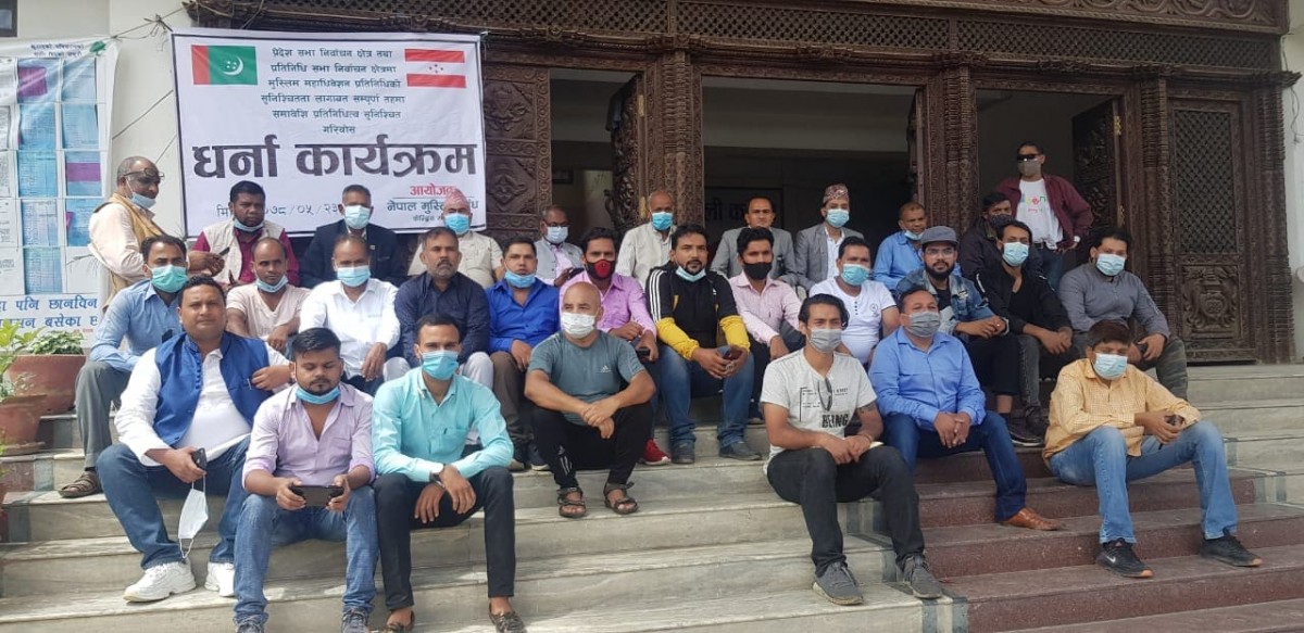 कांग्रेस केन्द्रीय कार्यालयमा मुश्लिम संघको धर्ना, के छ माग ?