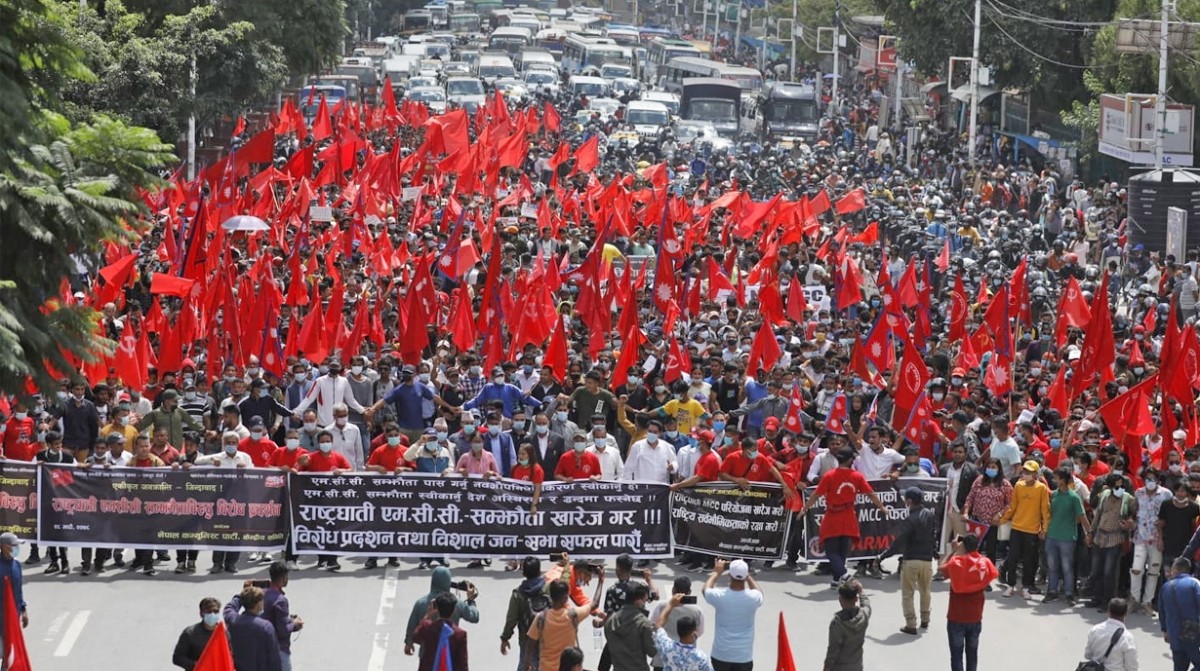 एमसीसी उपाध्यक्ष फातिमा फर्किएपछि एमसीसीविरुद्ध विप्लव समुहको प्रदर्शन