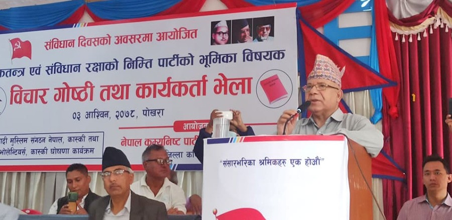 पोखरा पुगेका माधव नेपालले सरकारमा सहभागी हुनेबारे यसो भने