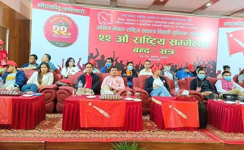 अखिलको अध्यक्ष दावेदार यी विद्यार्थी नेता आजैबाट माओवादीको केन्द्रिय सदस्य