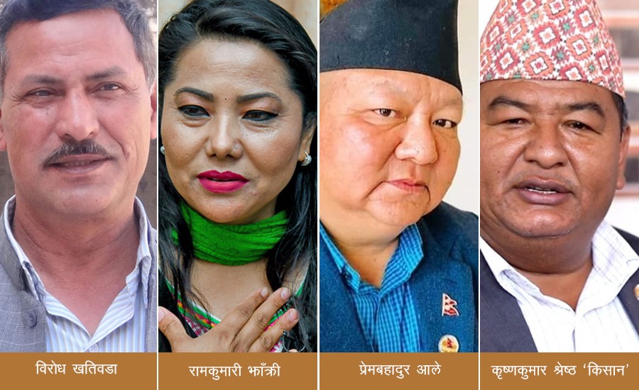 देउवा सरकारमा एकीकृत समाजवादीको वरियता छैटौं नम्बरमा, हेर्नुहोस् मन्त्रीहरुको वरियता