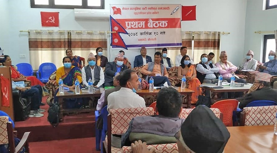सुदूरपश्चिमको मुख्यमन्त्रीमा एकीकृत समाजवादीले दावी गर्ने
