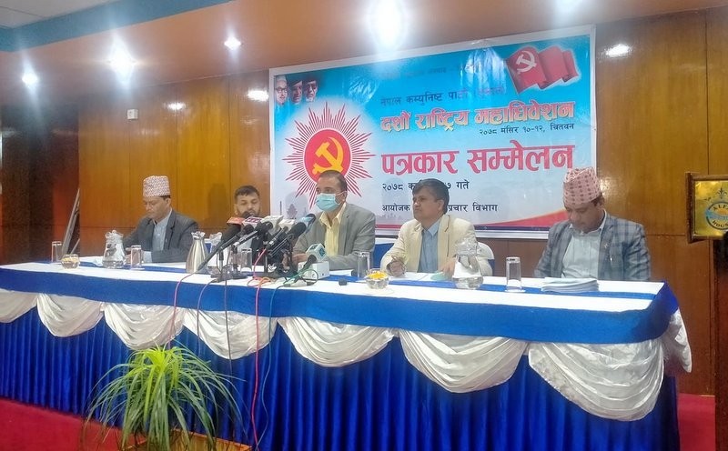 एमालेको १० औं महाधिवेशनमा माधव नेपालको पार्टीलाई नबोलाउने निर्णय