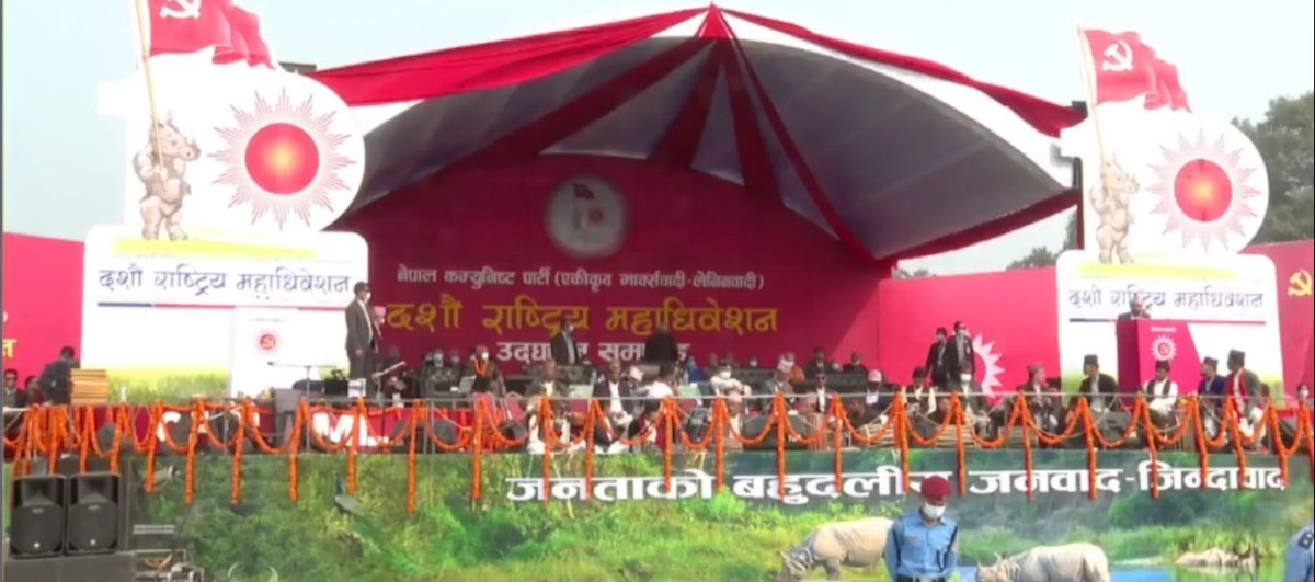 सुरु भयो एमालको दसौं महाधिवेशन नारायणी किनारमा (फोटोफिचरसहित)