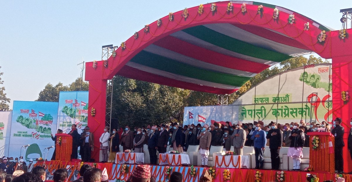 नेपाली कांग्रेसको १४ औं महाधिवेशन सभापति देउवाले गरे औपचारिक उद्घाटन