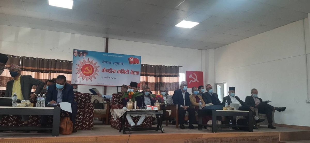एमाले केन्द्रिय कमिटी बैठक बस्दै, बैठक यी एजेण्डमा केन्द्रीत रहने