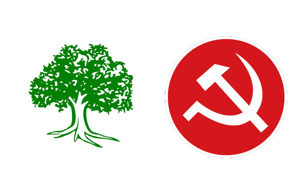 कांग्रेस र माओवादीले ले पुस ३ गतेपछि संसदीय दलको नेता चयन गर्ने