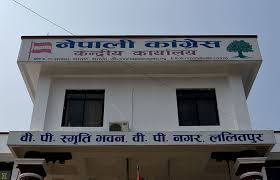 कांग्रेसले आज पत्रकार सम्मेलन गर्दै