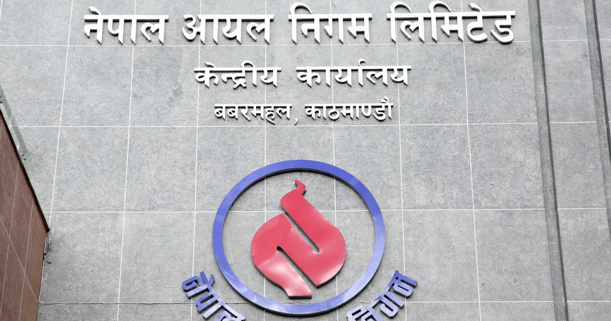 पेट्रोलियम पदार्थको मूल्य यथावत