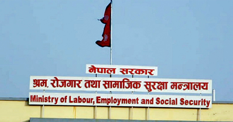 सामाजिक सुरक्षासम्बन्धी व्यवस्थाको पूर्ण पालना गर्न अनुरोध