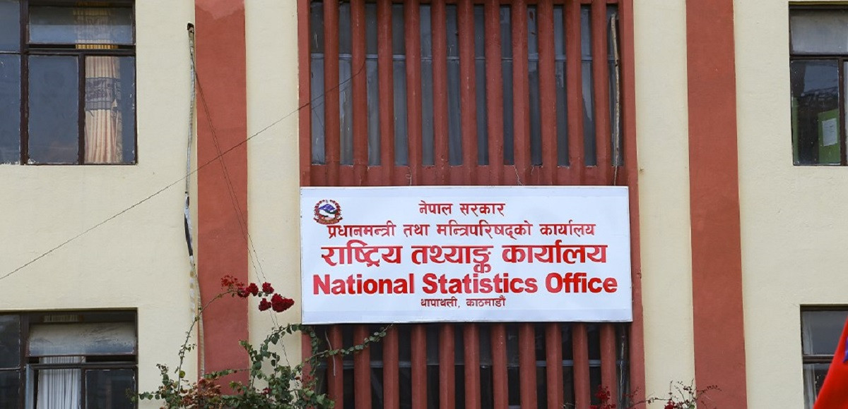दोस्रो आर्थिक गणना, २०८२ का गणकलाई आजदेखि पाँचदिने तालिम