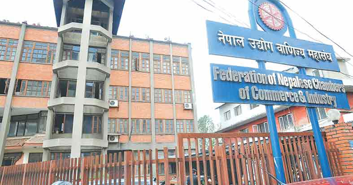 अन्तिम समयमा आएर रोकियो उद्योग वाणिज्य  महासंघको चुनाव