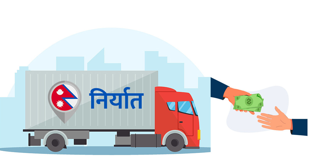 वीरगञ्जमार्फत ७९ अर्ब ५४ करोडको वस्तु तथा सामान निर्यात