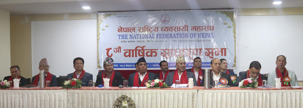 स्थानीय उत्पादन, रोजगारी सिर्जना र उद्यमशीलताको विकासमा साना व्यवसायीको भूमिका प्रशंसनीय