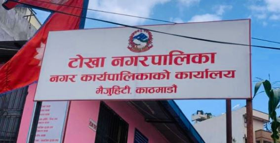 जन्मनासाथ बच्चाको खातामा पाँच हजार जम्मा गर्ने कार्यक्रममा स्थानीयको सहभागिता न्यून