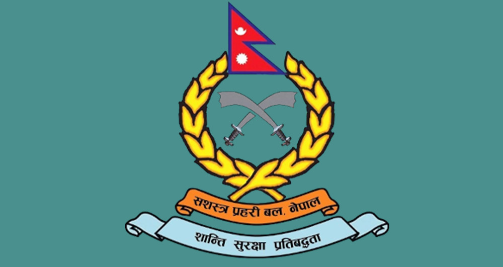 सशस्त्र जवानको मृत्यु