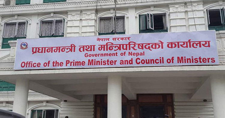 नदीजन्य तथा खानीजन्य पदार्थको उत्खननलाई स्वीकृत मापदण्डबमोजिम गराउन प्रधानमन्त्री कार्यालयको निर्देशन