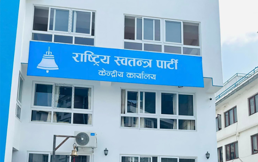 रास्वपा सांसदलाई दोस्रो चरणको प्रशिक्षण दिइने