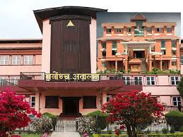 सय रुपैयाँ बढीको सामानमा भन्सार शुल्क लिने निर्णयमा सर्वोच्चको रोक