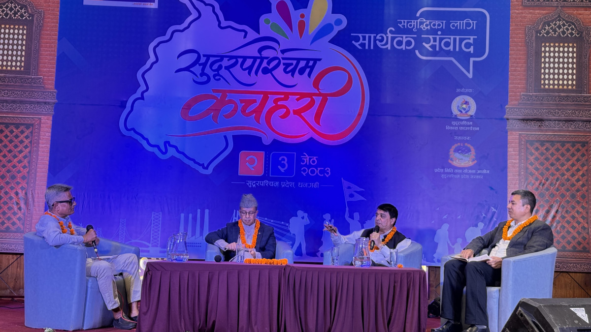 सुदूरपश्चिमको सम्भावनाबारे धनगढीमा बहस, लगानी भित्र्याउन जोड
