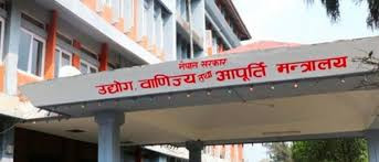 पेट्रोलमा इथानोल मिश्रण गरी प्रयोगमा ल्याउन स्वदेशी उत्पादकलाई आवेदन दिन आह्वान