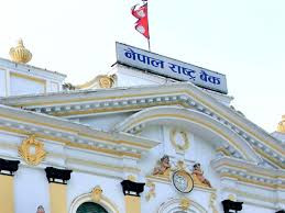 राष्ट्रिय परिचयपत्र अनिवार्य गर्दै केन्द्रीय बैंकद्वारा भुक्तानी प्रणालीसम्बन्धी निर्देशिकामा संशोधन
