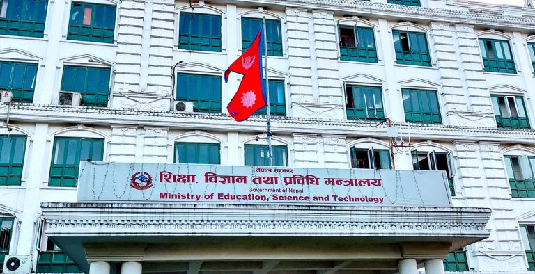 नेपाल संस्कृत विश्वविद्यालयमा उपकुलपति, शिक्षाध्यक्ष र कुलसचिव पदका लागि दरखास्त आह्वान