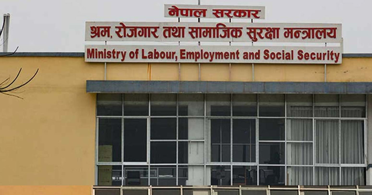 रोजगार सेवा केन्द्र अब ‘रोजगार, सीप तथा उद्यमशीलता केन्द्र’मा रूपान्तरण हुने