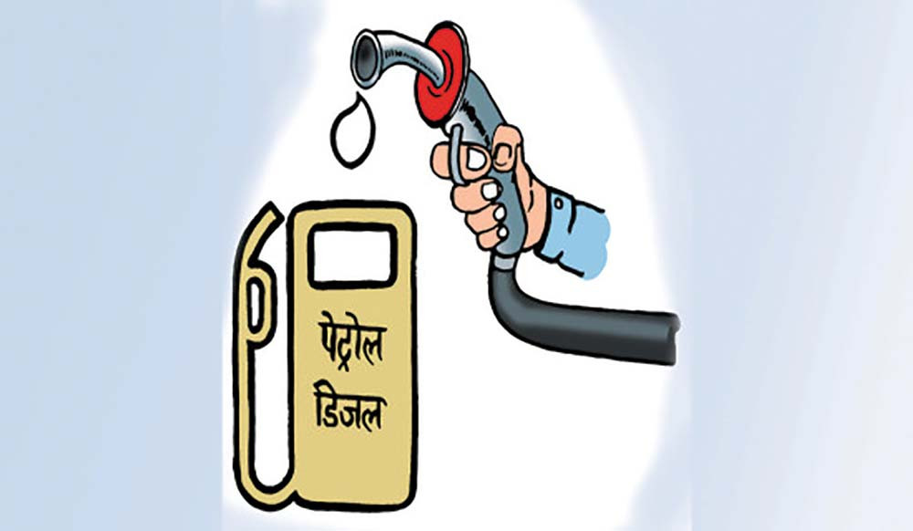इन्धनमा अबदेखि एकीकृत हरित कर