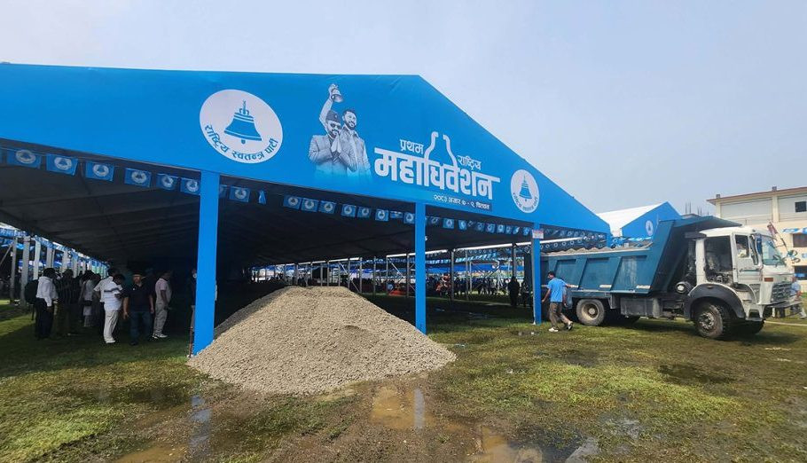 मोटर लगाएर फालियो रास्वपा महाधिवेशनस्थलमा जमेको पानी,माटो राखेर खाल्डो सम्याईदै