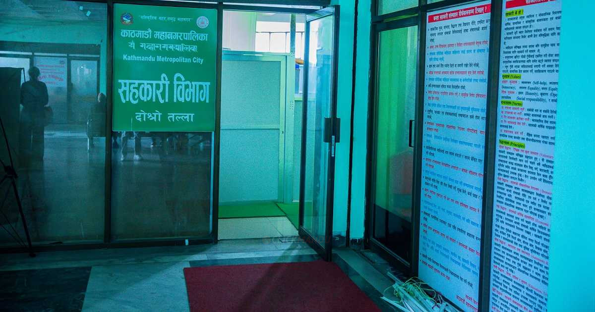 पाँच अर्ब २७ करोड बचत रकम फिर्ताका लागि ६ हजार बचतकर्ताले दिए  निवेदन