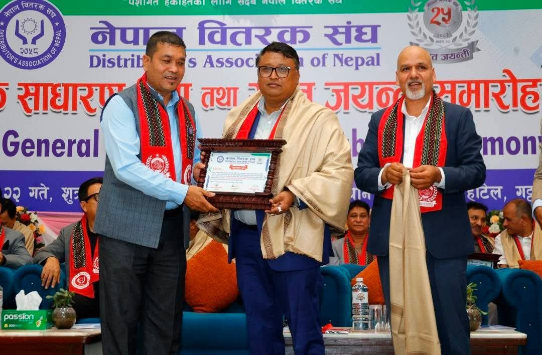 वितरक संघले मनायो रजत जयन्ती, पूर्व अध्यक्ष तथा पदाधिकाहरु सम्मानित