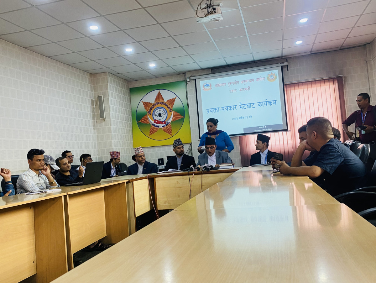 यी  हुन अख्तियारमा सबै भन्दा धेरै उजुरी परेका मन्त्रालय