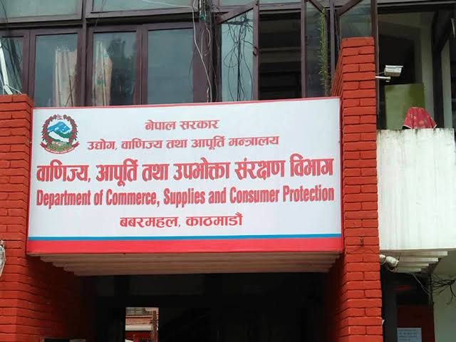 बजार अनुगमन गर्न उपत्यकामा  दैनिक १०  टोली परिचालन